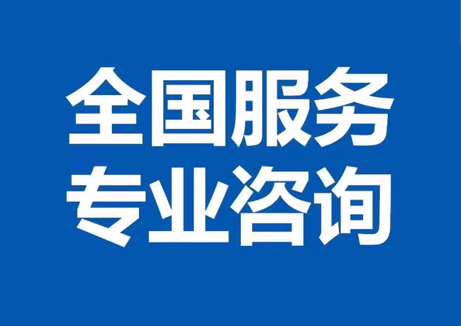 淄博封存公积金代提